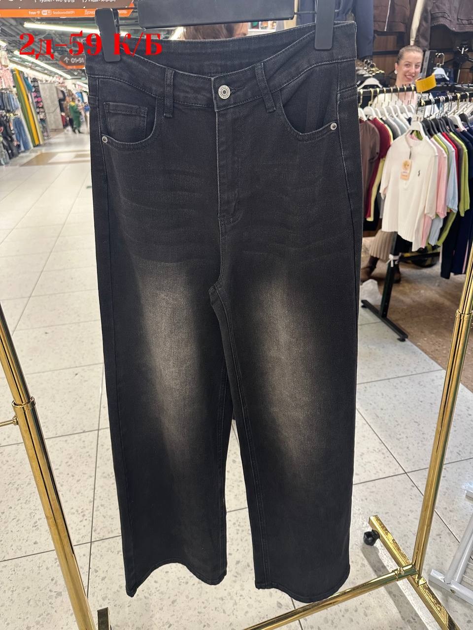 черные джинсы палаццо,штаны джинсы,широкие джинсы,брюки джинсы,джинсы с широкими штанинами