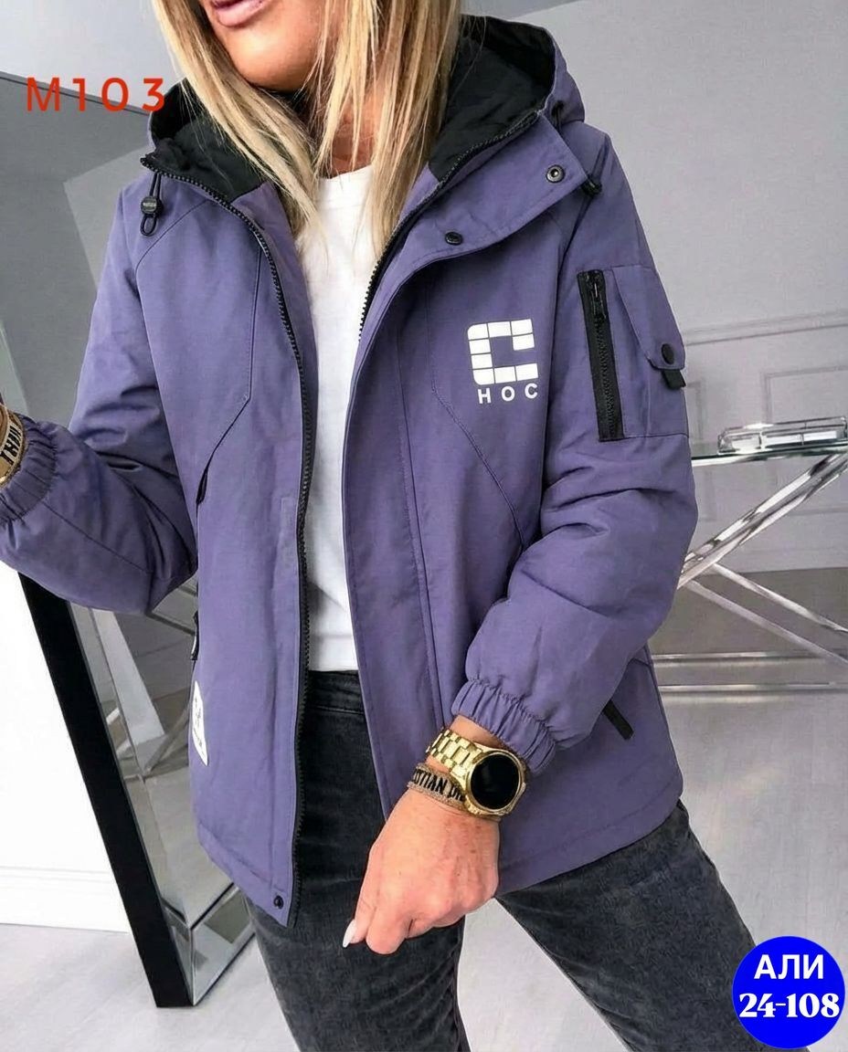 молодежные куртки,женская куртка,куртка модная,куртка плащевка,куртка