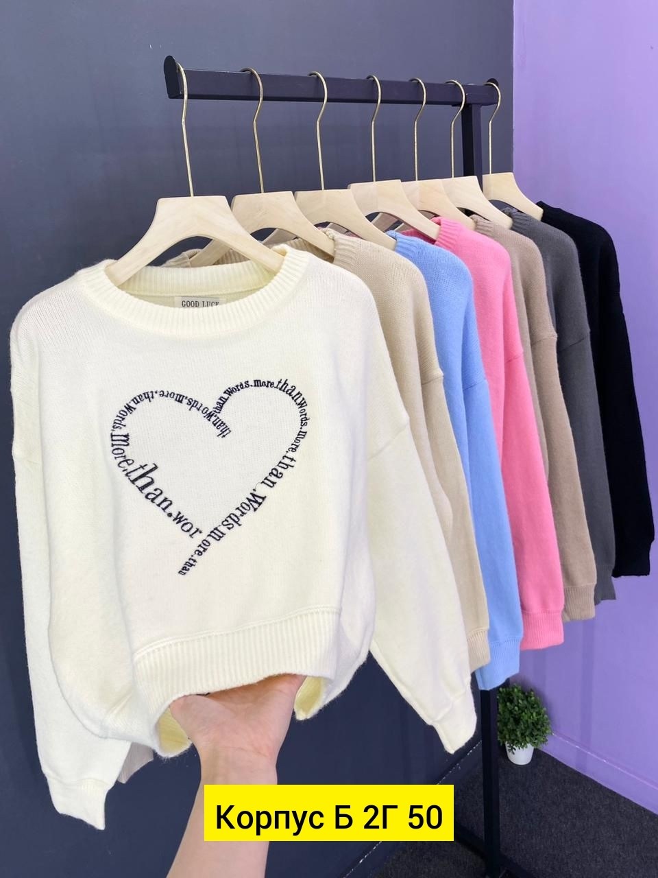 кофта женская,свитер женский кофта,свитер кофта,женский свитер,свитшот женская