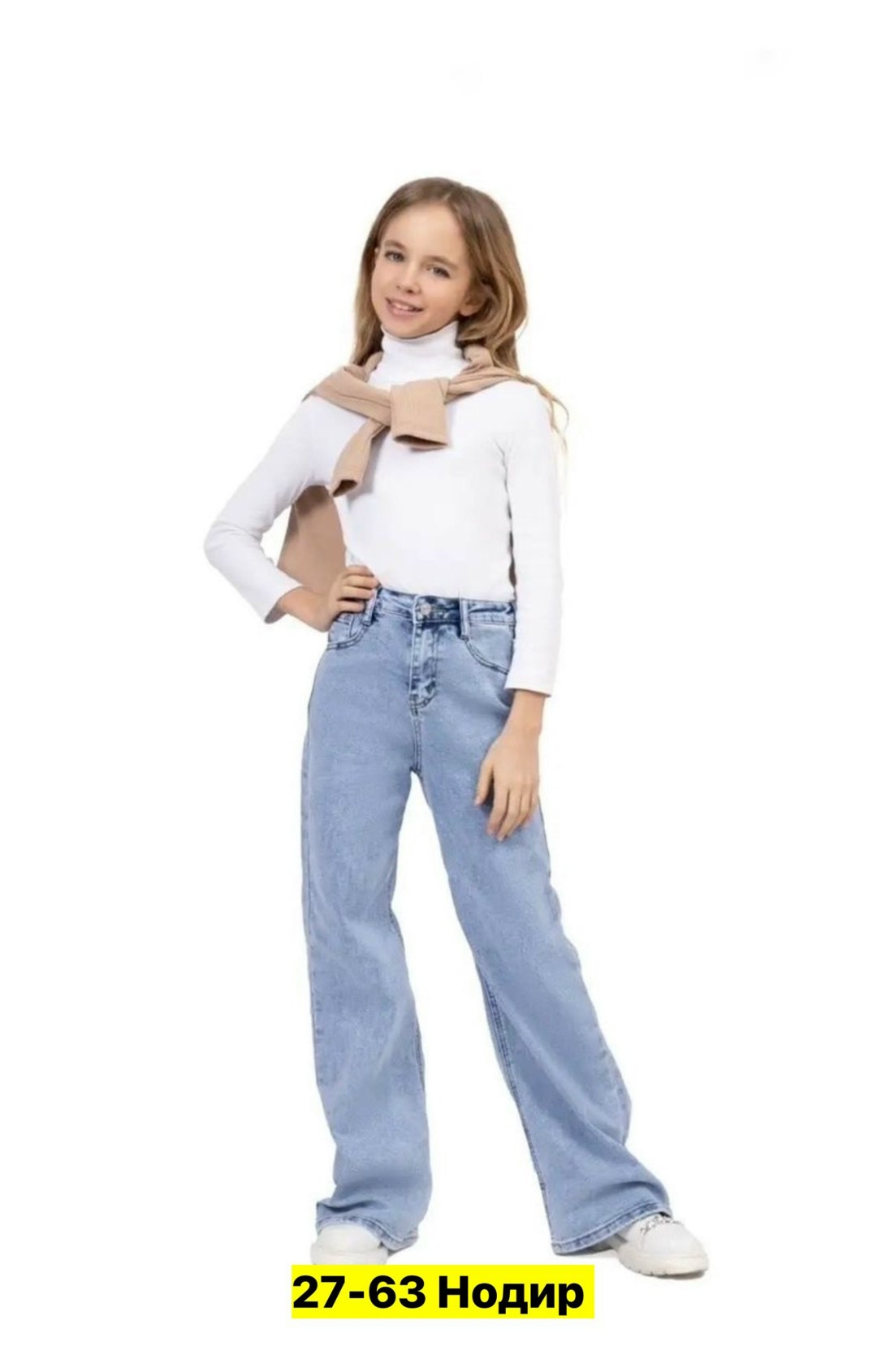 джинсы для девочек,джинсы клеш палаццо подростковые,джинсы клеш для девочек,джинсы клеш палаццо,широкие джинсы