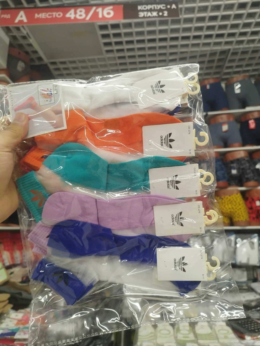 носки мужские спортивные короткие,носки женское,носки женские набор,комплект носки женские,носки спортивные мужские женские