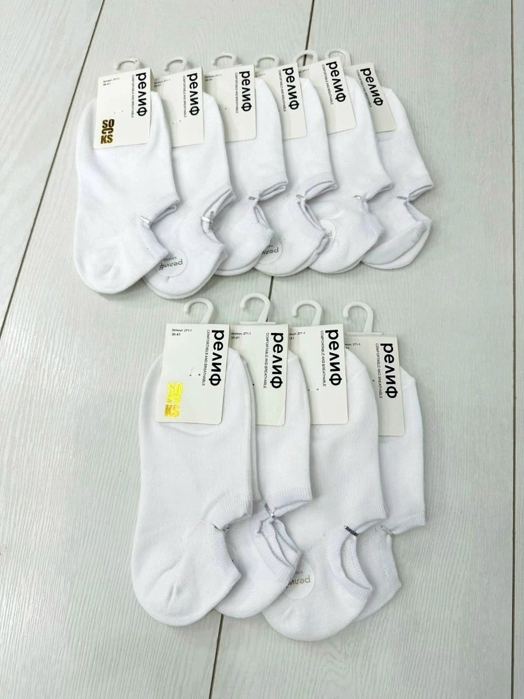 носки женские 10 пар,комплект носки женские,носки женские белые,носки женские,короткие женские носки