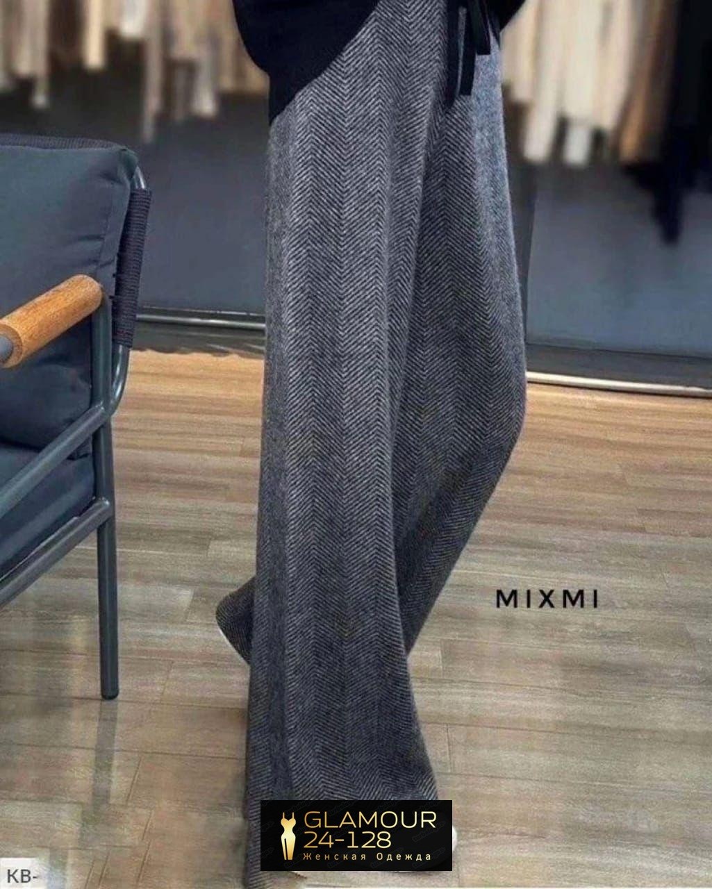 женские теплые брюки шерсть-кашемир,широкие кашемировые брюки женские,штаны женские палаццо кашемир на резинке,lbtfa женские тёплые штаны палаццо ткань: кашемир,кашемировые женские брюки