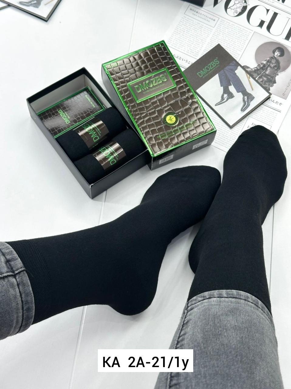 носки мужские туркан в коробке,носки мужские,комплект носки мужские,носки классические мужские,носки мужские подарочный набор