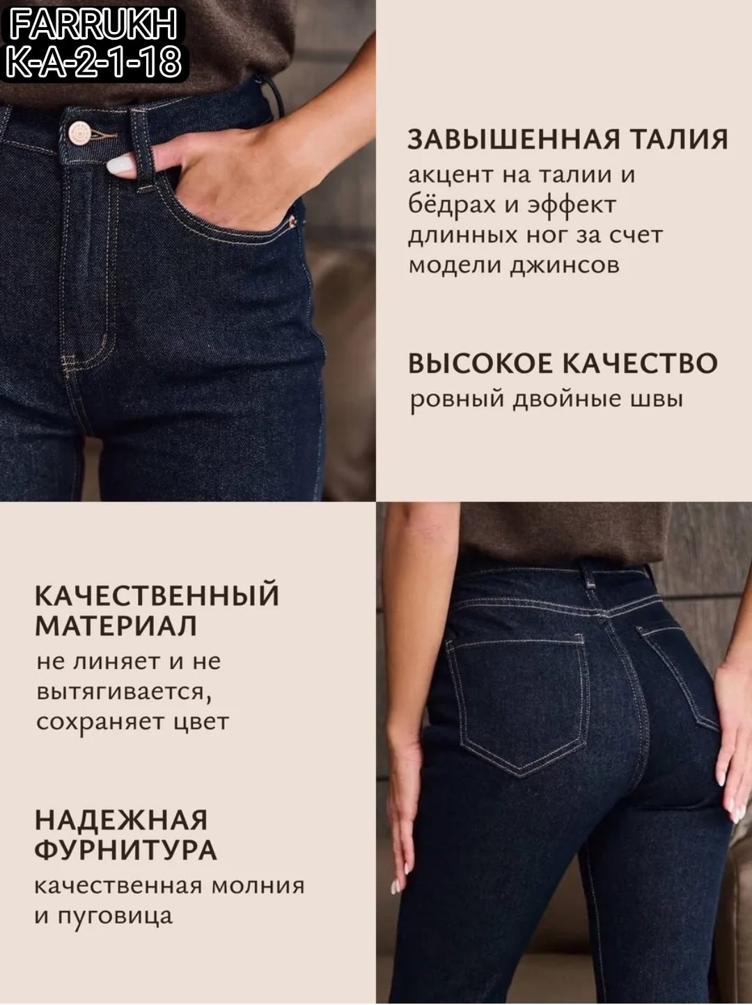 джинсы клеш от колена с высокой посадкой,джинсы клеш с высокой посадкой,джинсы клеш женские,женские джинсы клеш с высокой посадкой,джинсы клеш от колен