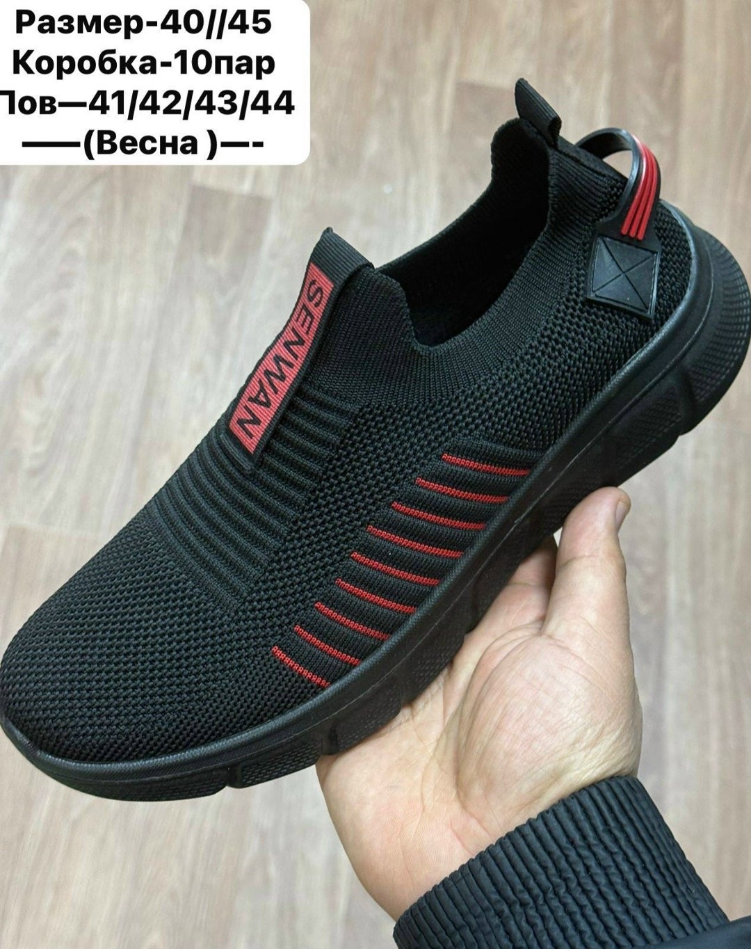 кроссовка мужской,кроссовки для мужчина,,мужские текстильные кроссовки,мужские кроссовки