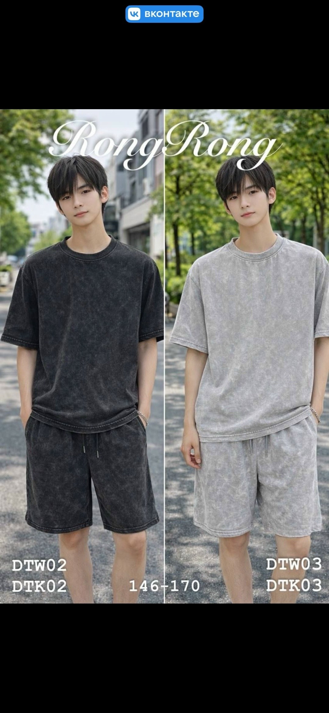 костюм велюровый,одежда для мужчин,костюм для мужчин,костюм шортами,костюм мужской