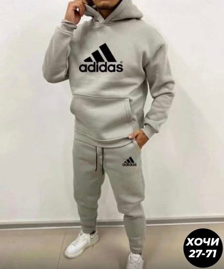 спортивный костюм мужской на флис,костюм для мужчин трехнитка,костюм спортивный мужской на флис арт. 11079522,спортивные костюмы для мужчин,мужской спортивный костюм adidas