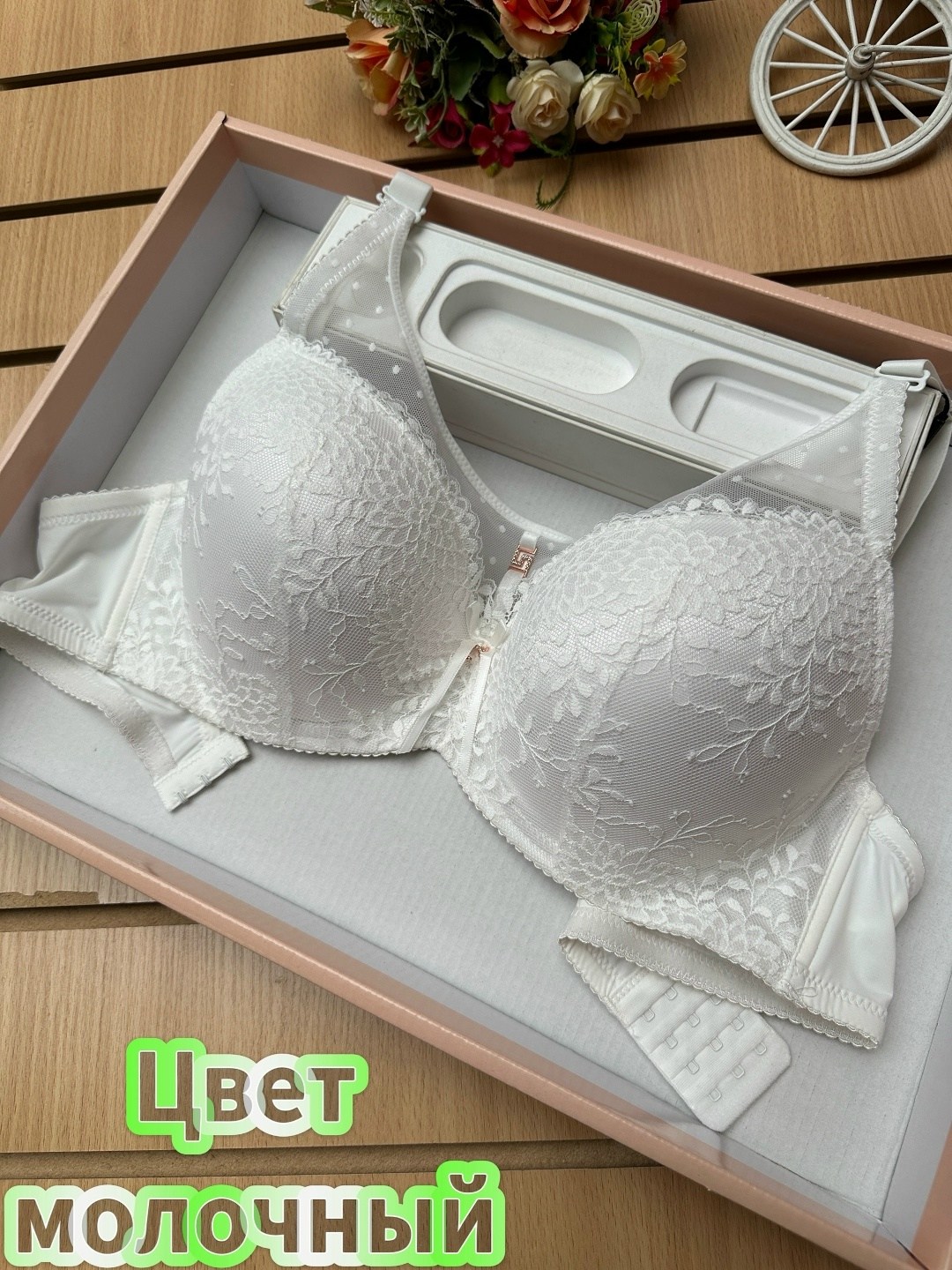 женский бюстгальтер,бюстгальтер,бюстгальтер комплект,бюстгальтер пушап,бюстгальтер женский с пушап