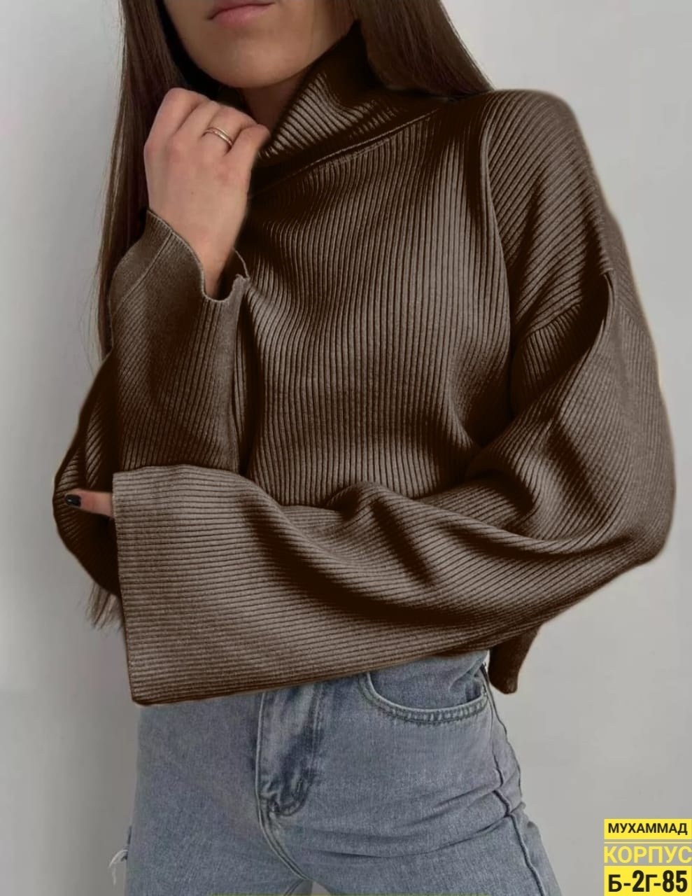 кофта лапша женская,водолазка,свитер удлиненная,свитер женский,свитер