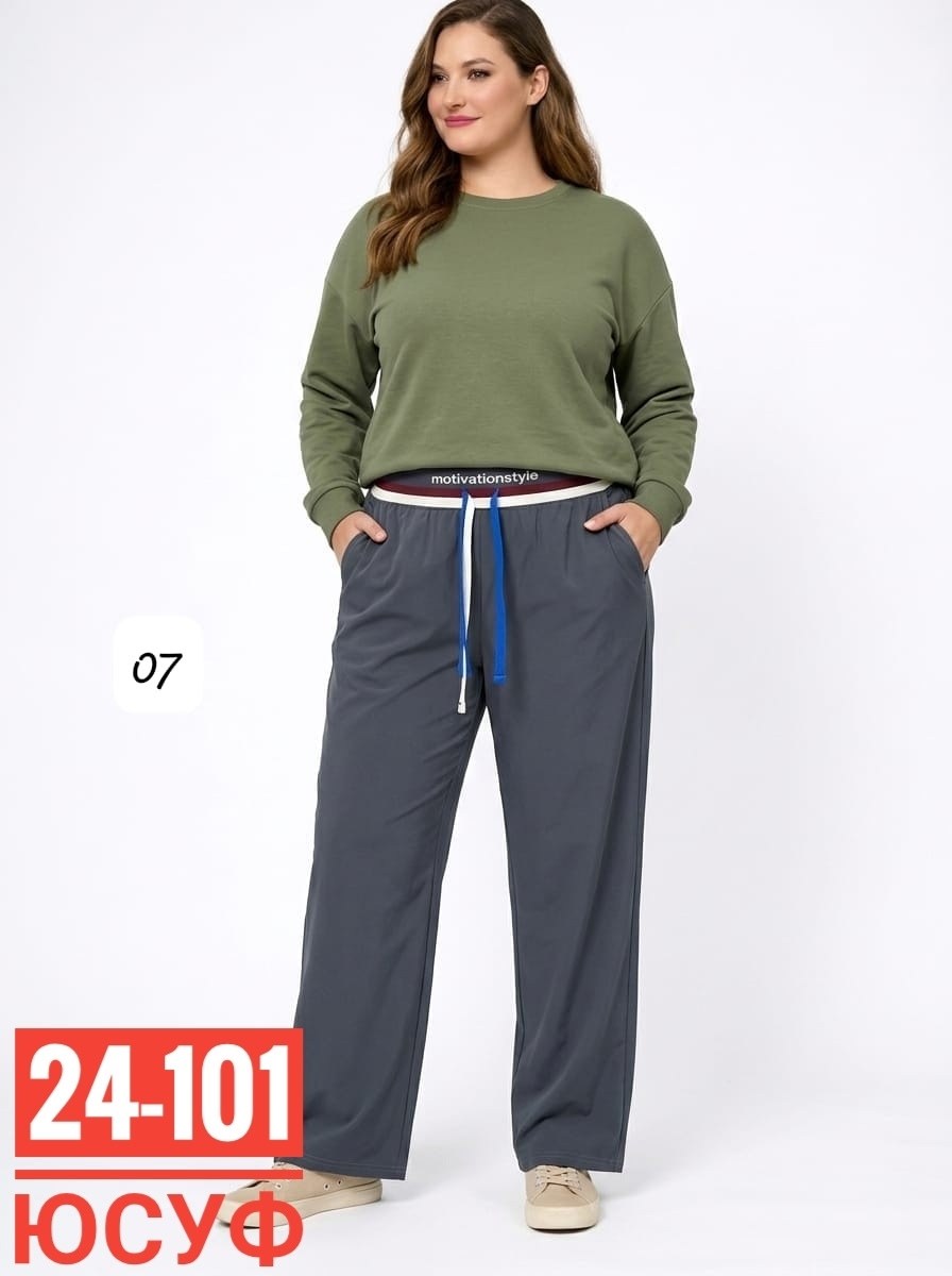 трикотажные брюки,брюки женские,брюки трикотаж,одежда брюки,спортивные брюки