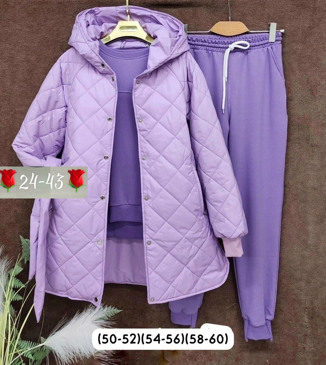 cпортивный костюм женский на флисе,костюм спортивный тройка с длинным стеганым пальто cubi shop,костюм женский на флисе,костюм спортивный тройка с длинным стеганым пальто,костюм тройка с курткой