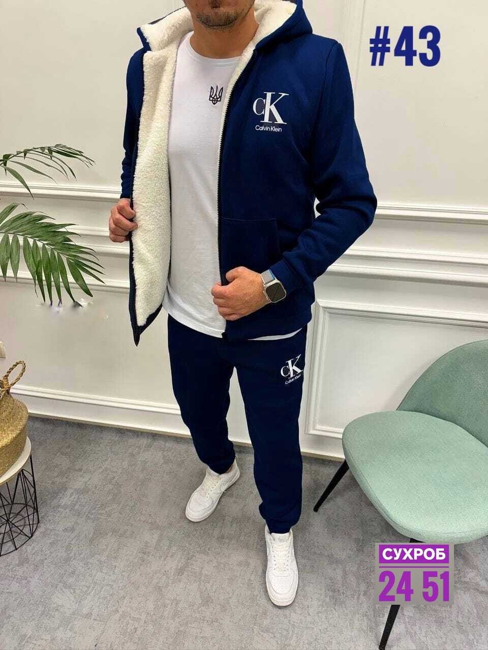 костюм на флисе,костюм спортивный женский,костюм двойка,спортивный костюм,спортивный костюм женский на флисе