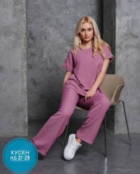 Костюм
