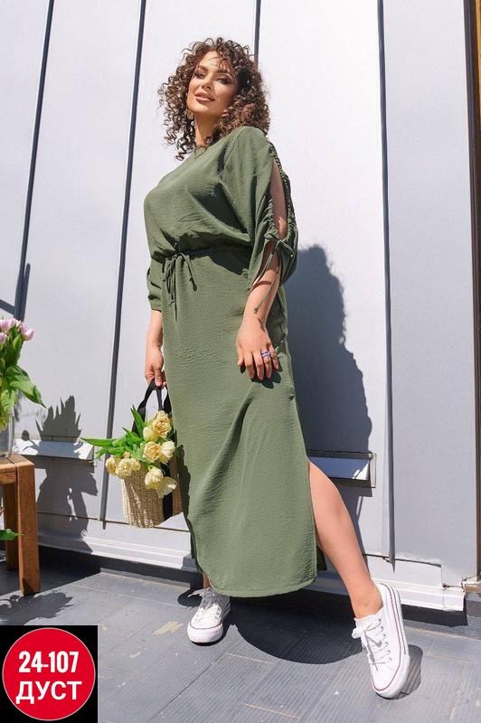 платье удлиненное,платье женское длинное большие размеры,женские платья больших размеров,летние платья больших размеров,платье в пол