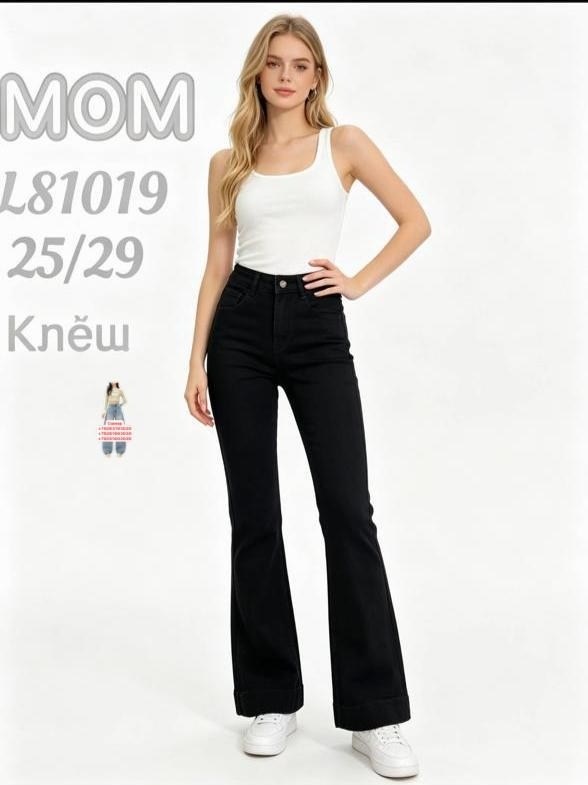 женские джинсы клеш,брюки классические клеш,джинсы клеш для женщин,джинсы клеш с высокой посадкой,брюки клеш