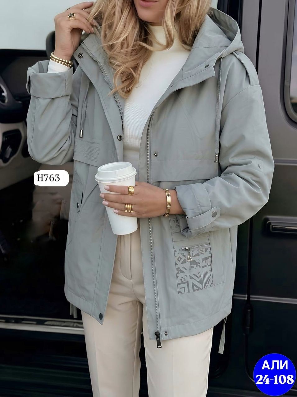 демисезонная куртка,куртка женская,женская куртка демисезонная,куртка удлиненная,куртка