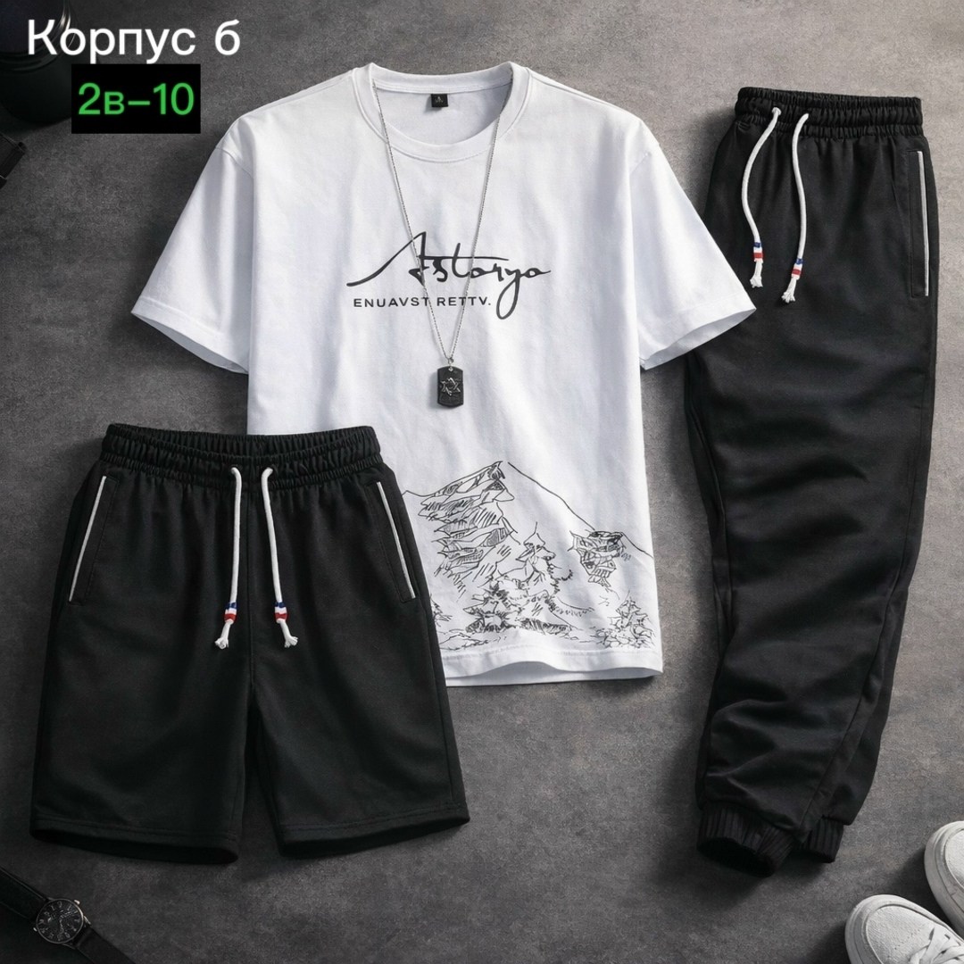 костюм спортивный мужской,костюм для мужчин,спортивные костюм,