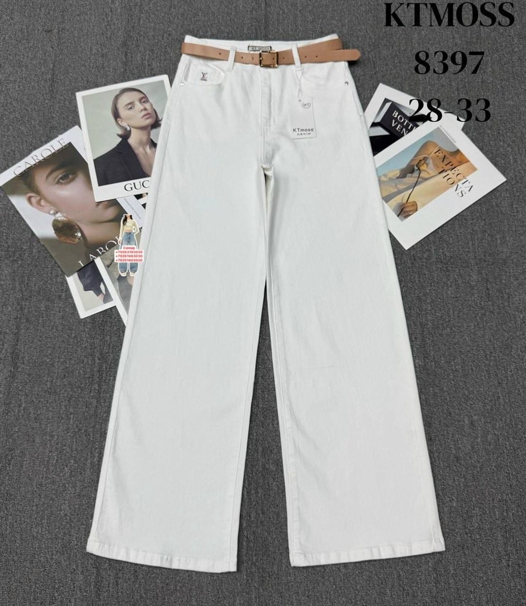 джинсы белые,белые джинсы бананы,женские джинсы,женские белые джинсы,джинсы мом