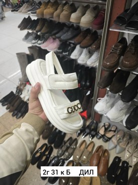 Сандали