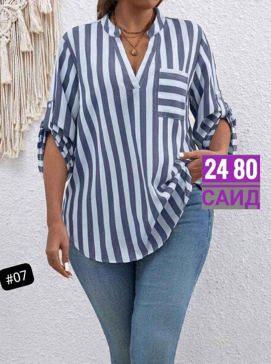 полосатая рубашка,рубашка в полоску,женские блузки,женская рубашка больших размеров,стильная блузка