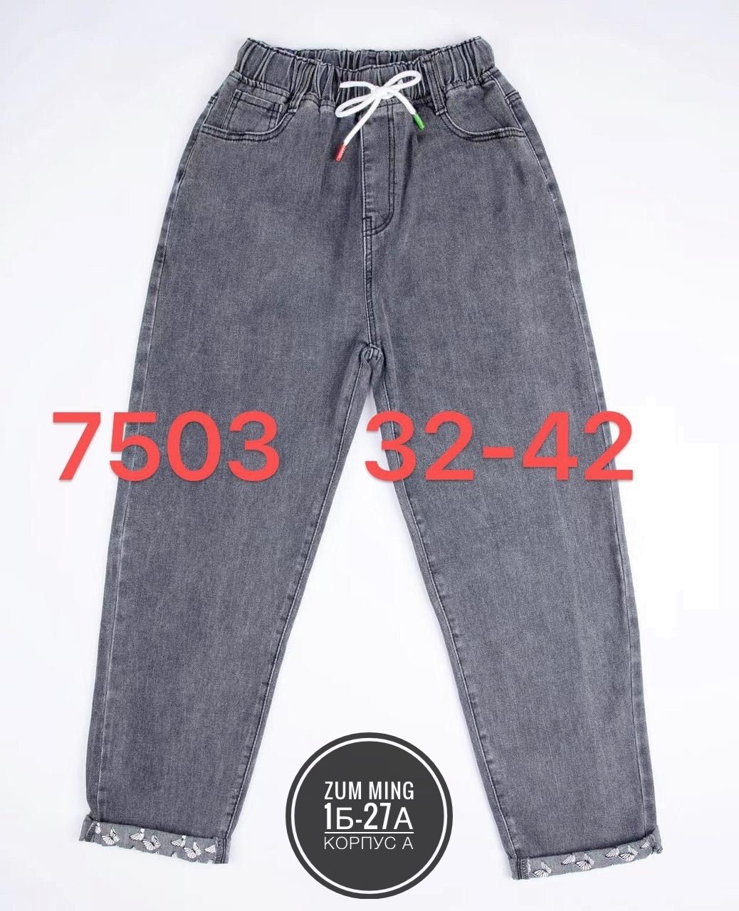 джинсы джоггеры на резинке,джинсы джинсы,джинсы женские,джинсы женские модные,джинсы женские серые