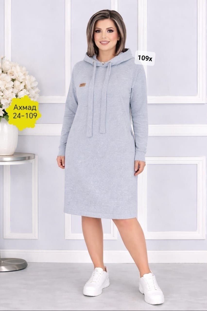 платье с капюшоном,трикотажное платье,платье на флисе,теплое платье,трикотажное спортивное платье