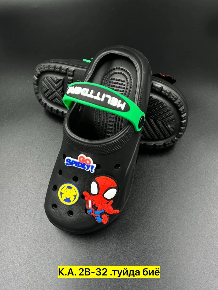 кроксы детские,,сабо детские,кроксы для мальчика, детская