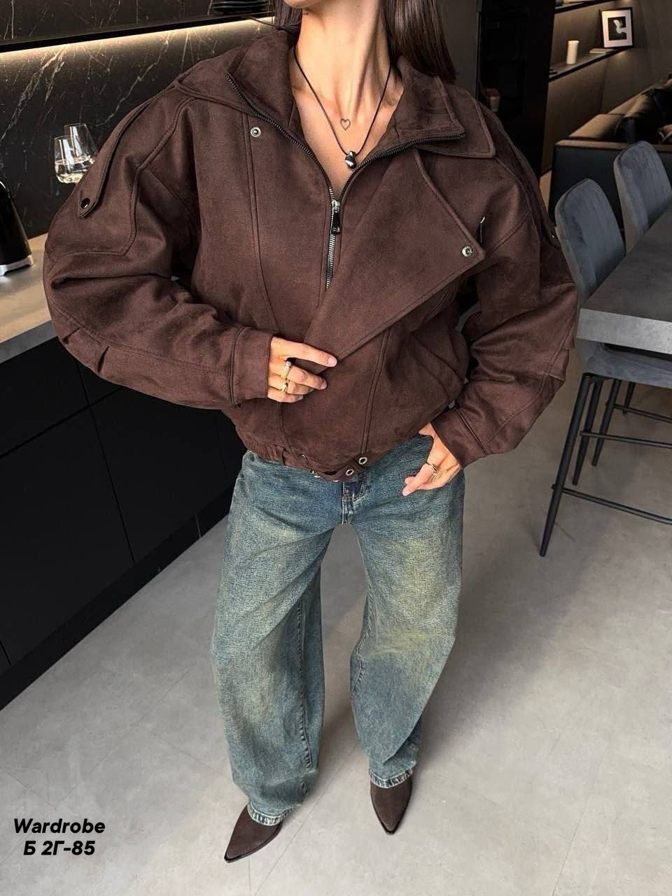 замшевая куртка,замшевая куртка косуха,куртка замшевая женская,куртка из замши,трендовая куртка замшевая