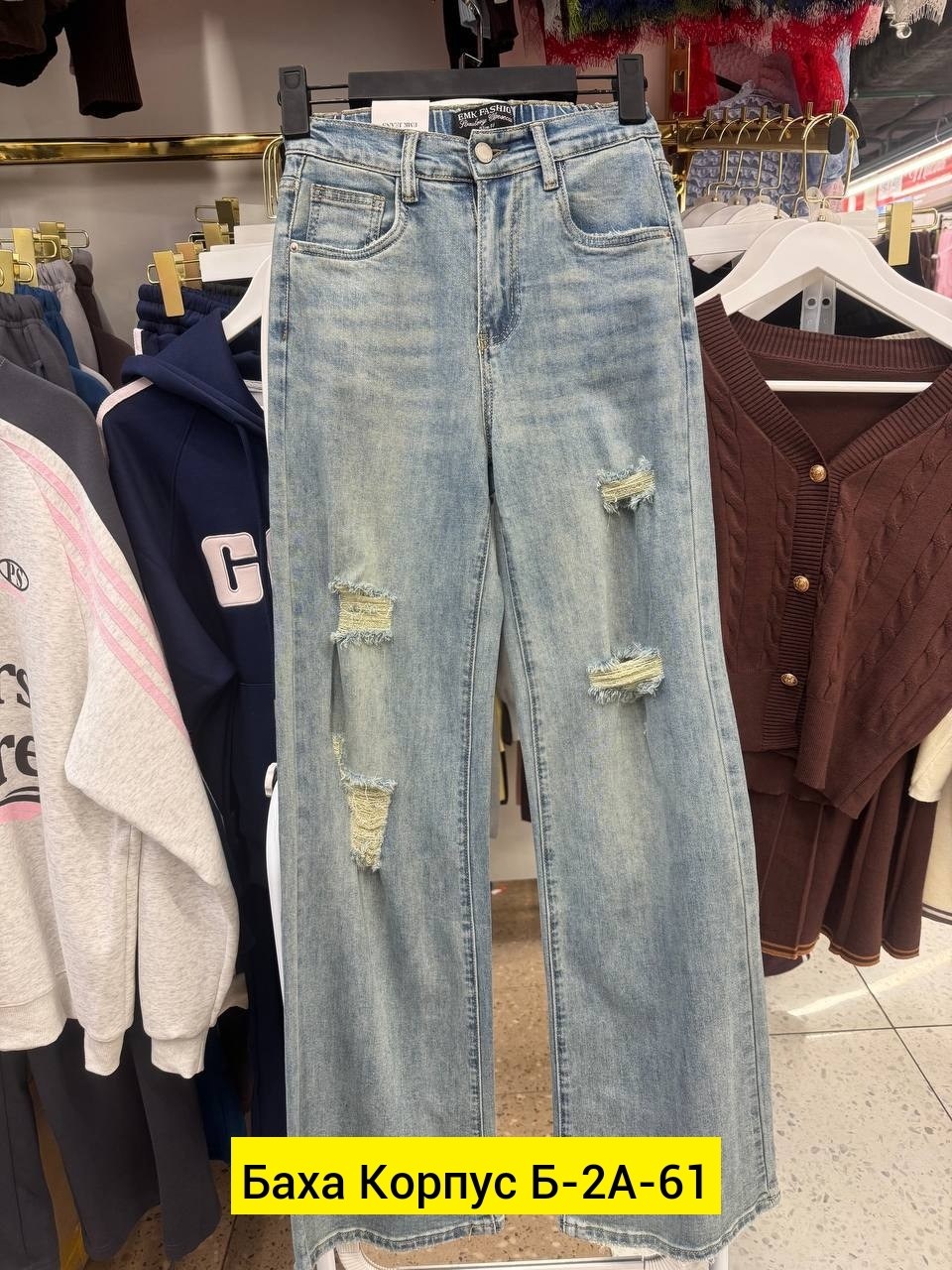 женские джинсы,джинсы,джинсы брюки,джинсы штаны,брюки джинс
