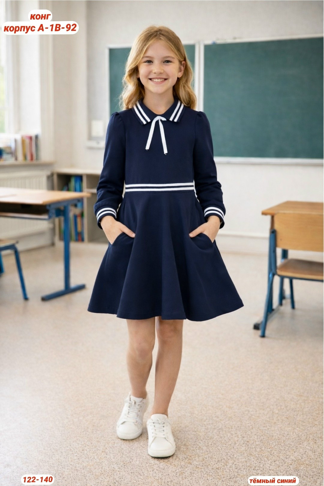 платье школьное,платье школьное для девочки синее,школьное платье для девочки,для девочек платья,платье школьное нарядное
