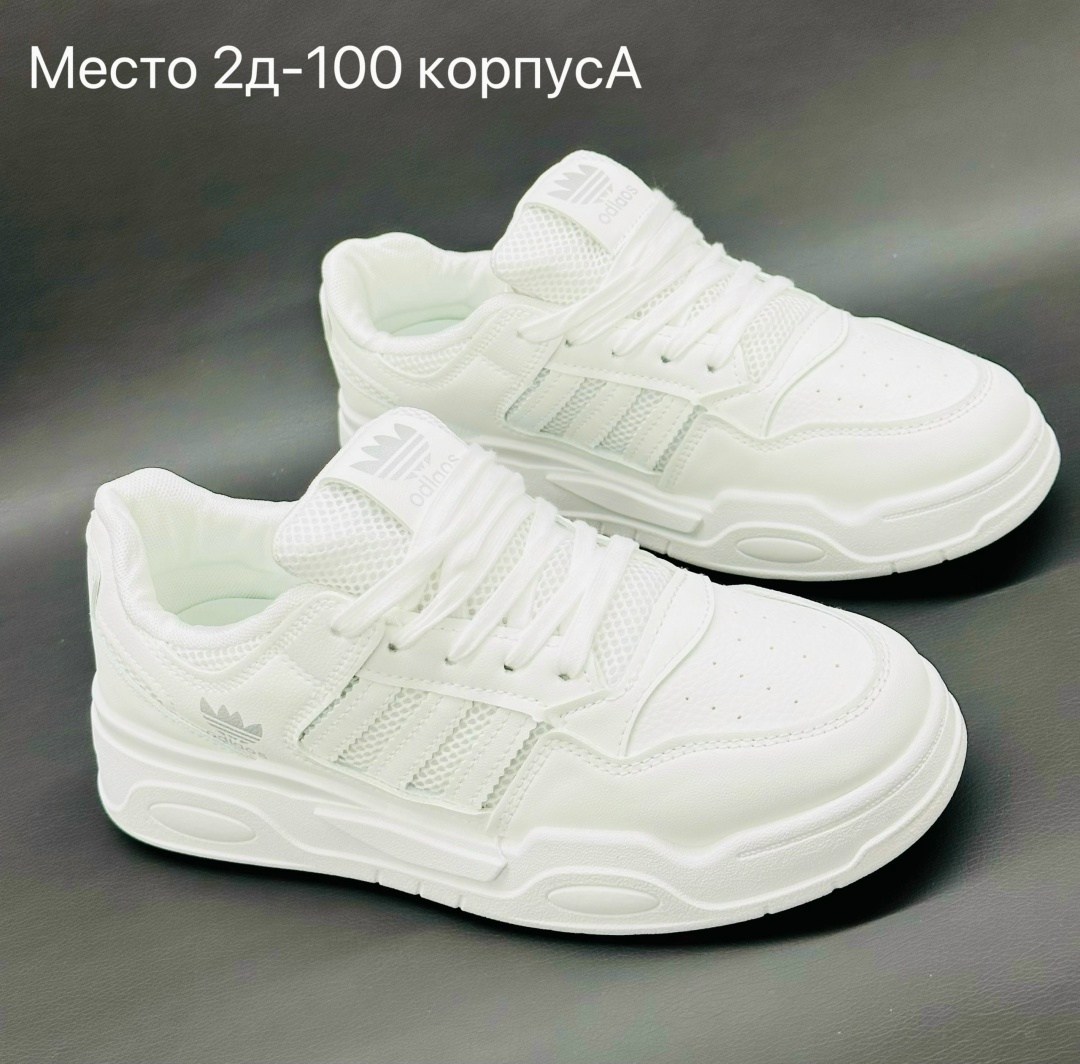 кроссовки adidas женские,кроссовки adidas,кроссовки белые adidas,кроссовки женскиe,кроссовки белые спортивные летние