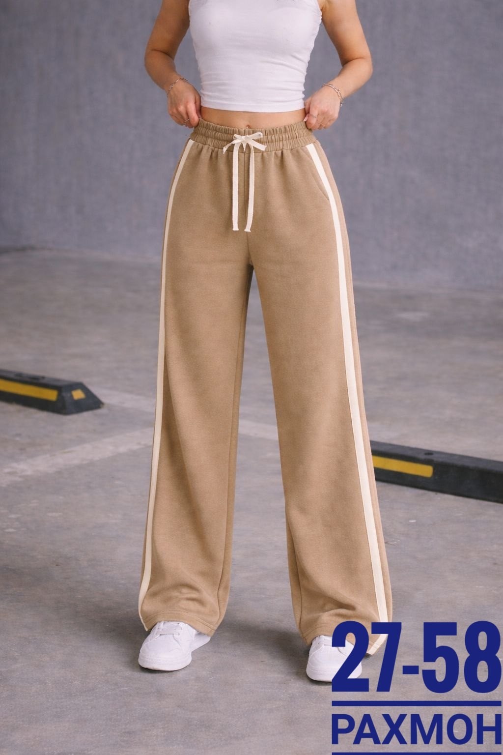 брюки спортивные женские,спортивные женские брюки с полосками по бокам,спортивные брюки,штаны спортивные,брюки спортивные с полосками по бокам milamiss