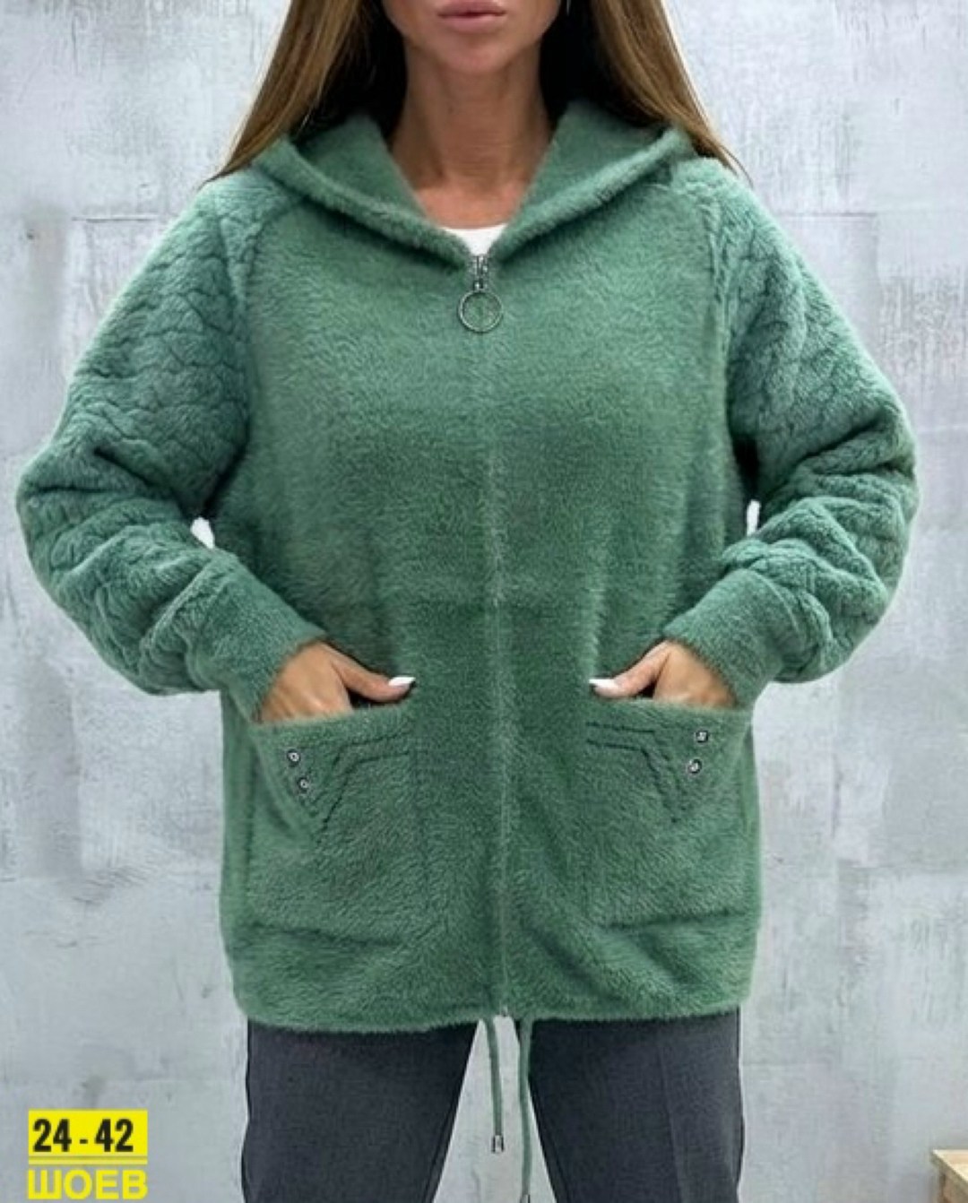 кардиган альпака,куртка из альпаки,кофта из альпаки,куртка альпака,кардиган