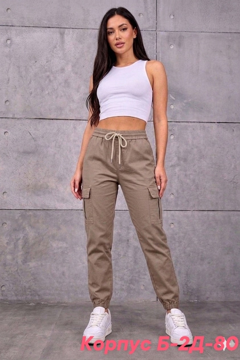 брюки карго женские,брюках карго,карго женские,женские джоггеры,штаны бежевые