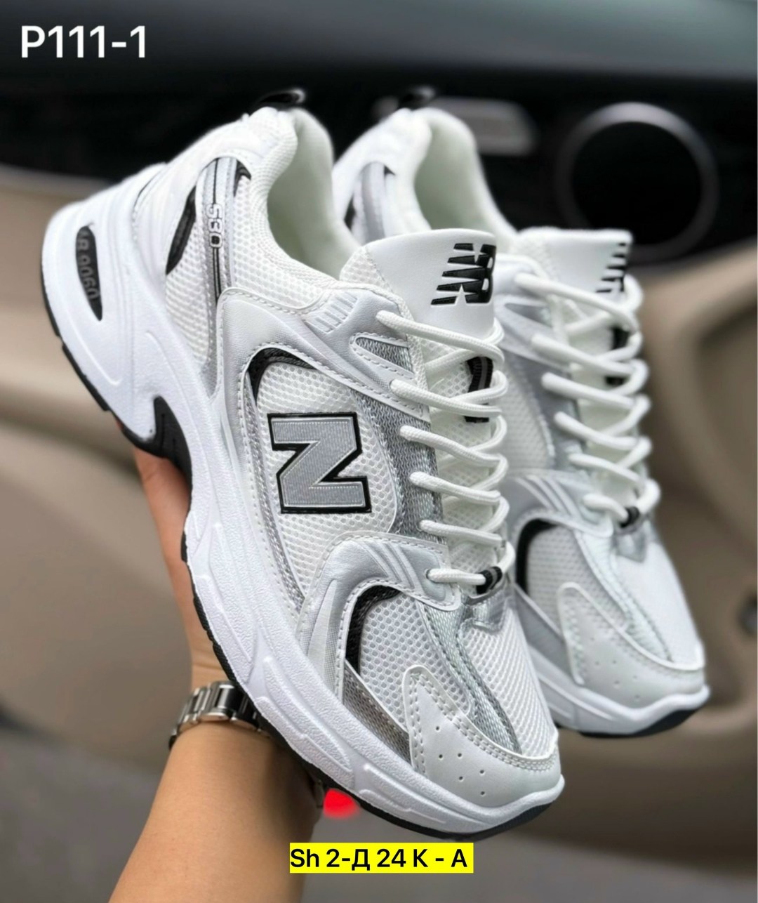 кроссовки new balance 530,кроссовки new balance,кроссовки,женские кроссовки,кроссовки мужские new balance