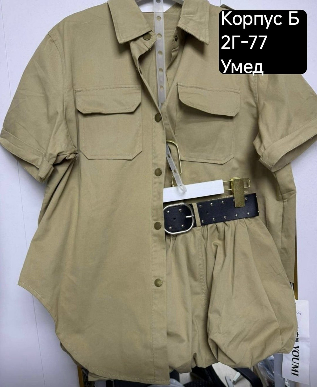 комбинезон в стиле сафари,стиль сафари,повседневный костюм,костюм летний женский,стиль милитари