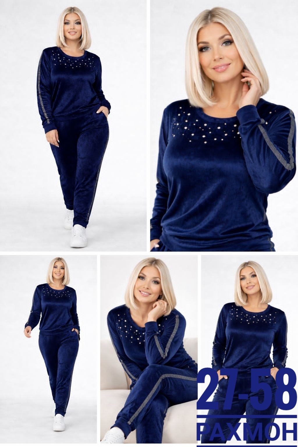 спортивный костюм женский велюровый большой размер,костюм женский велюровый,велюровый костюм тройка женский,велюровые костюмы,велюровый спортивная костюм