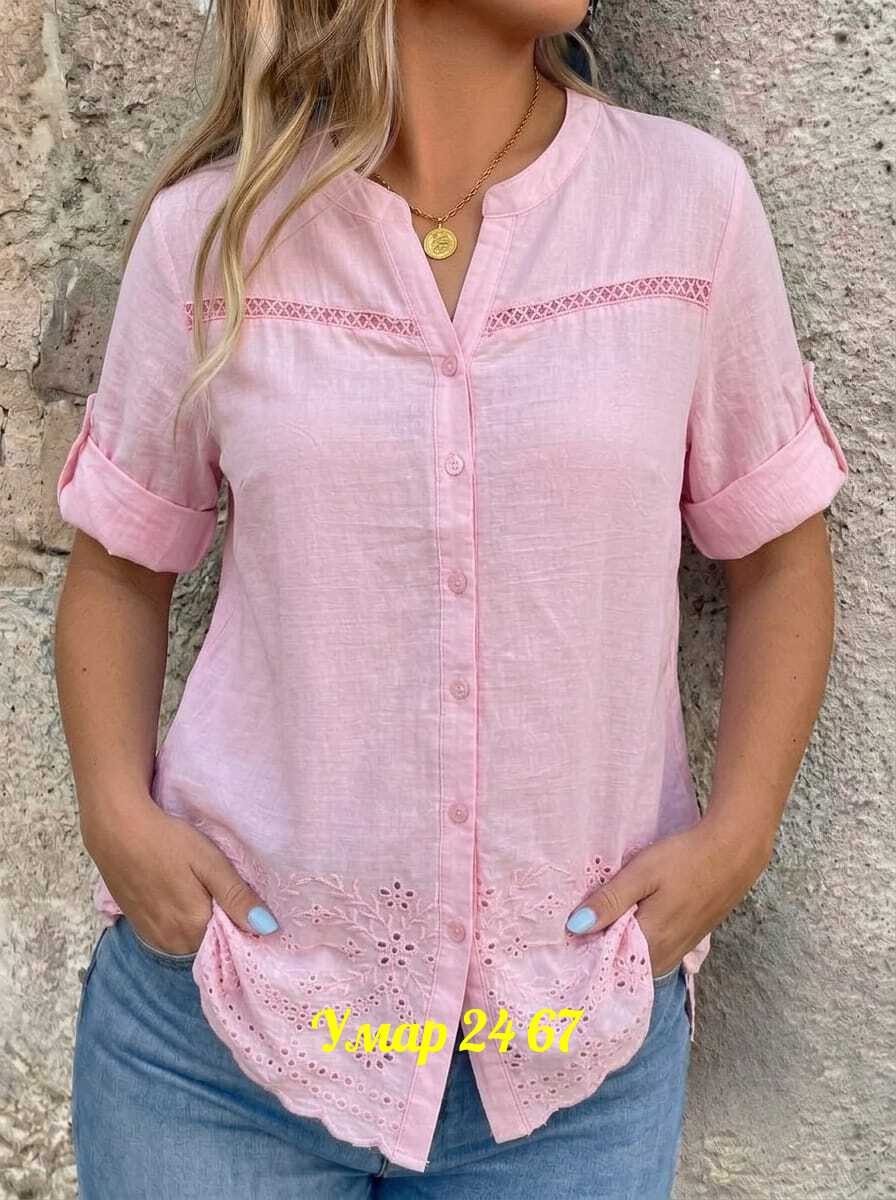 Женская одежда