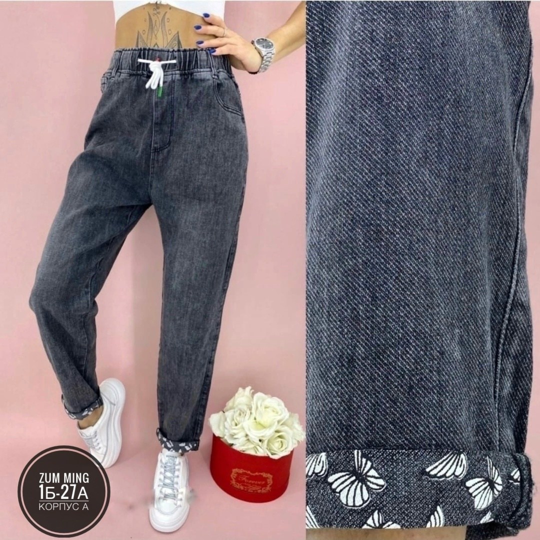 джинсы джоггеры на резинке,джинсы джинсы,джинсы женские,джинсы женские модные,джинсы женские серые
