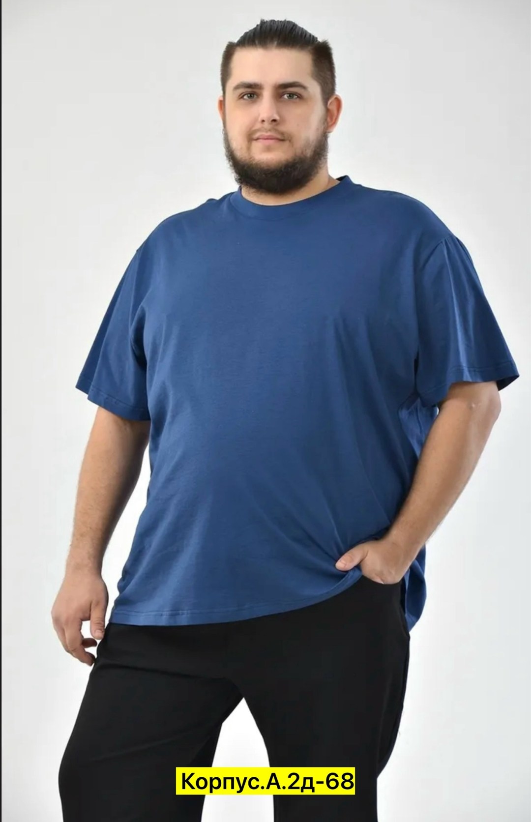 мужская однотонная футболка,футболка мужская большие размеры,футболка мужская однотонная больших размеров,футболки мужские,однотонная футболка синяя