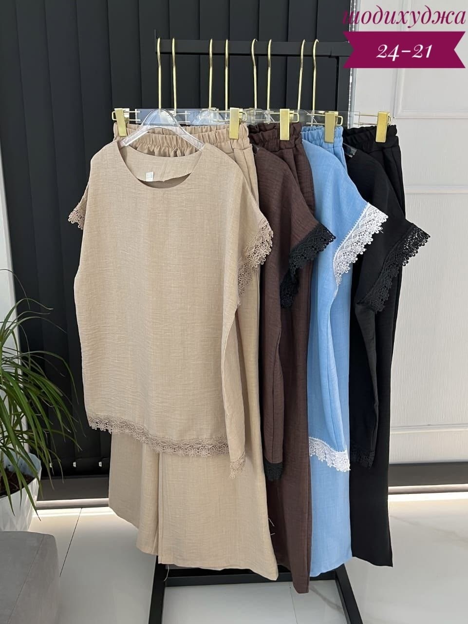 костюм двойка женская,костюм повседневный,женские костюмы,костюм двойка,костюмы костюм с брюками