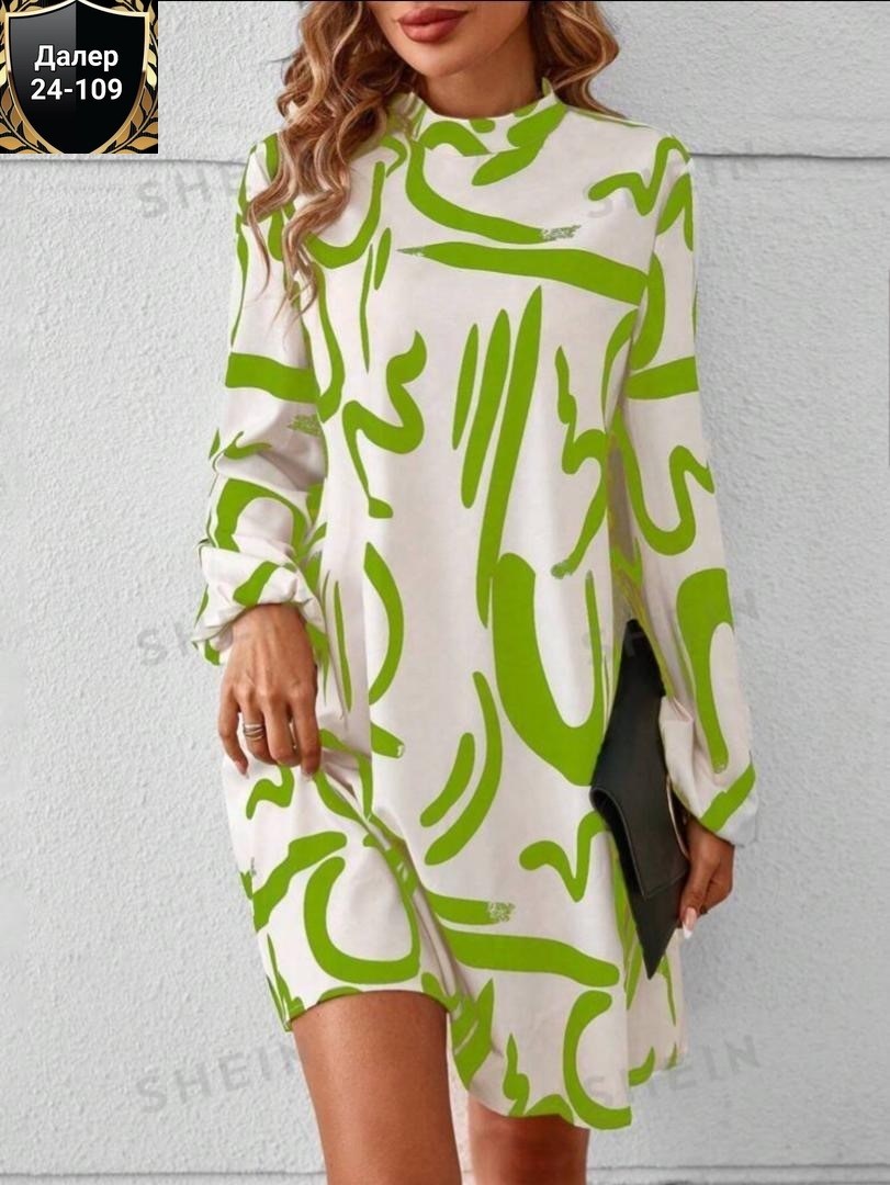 Женская одежда