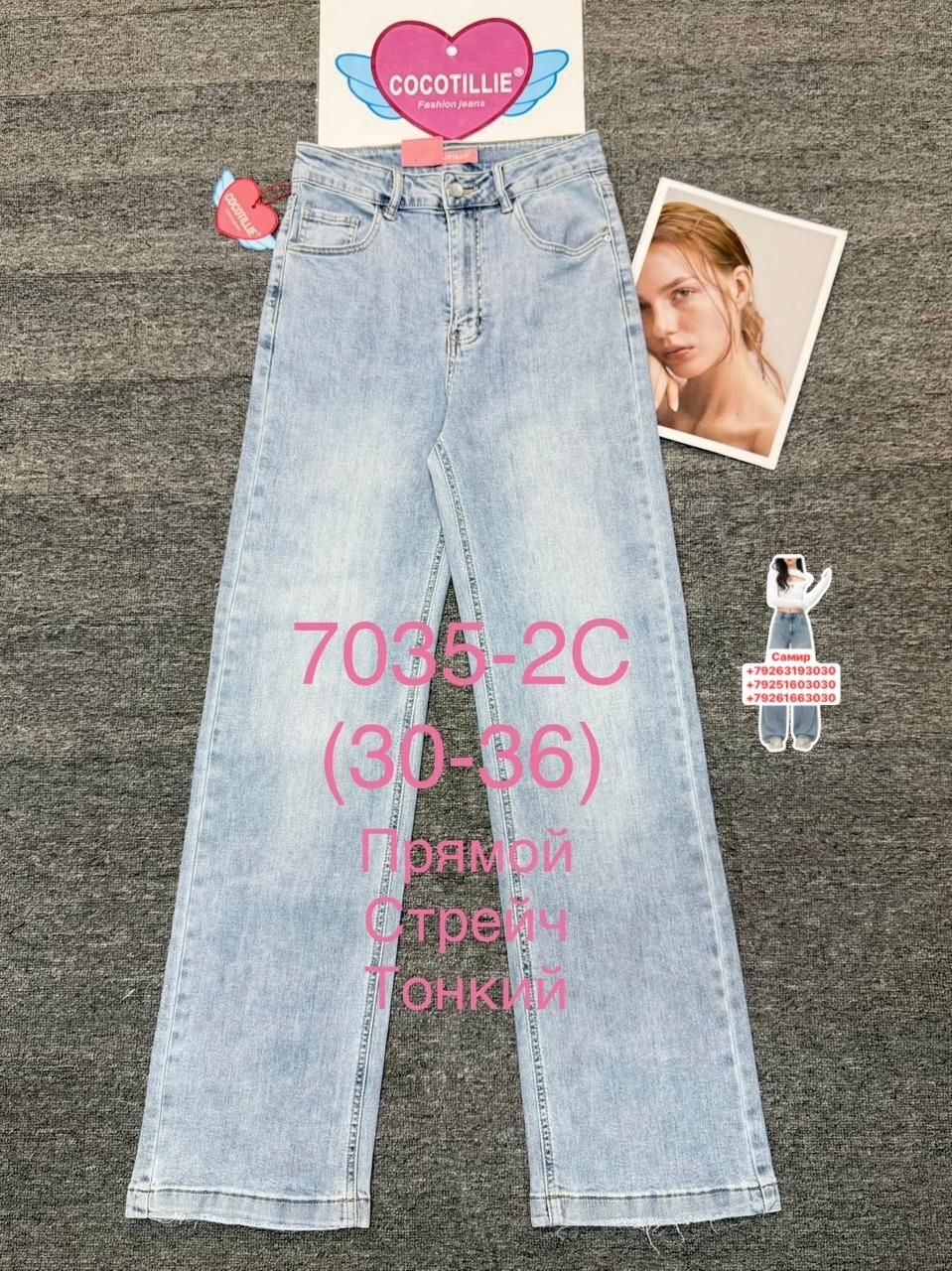 женские джинсы,джинсы,джинсы женские широкие,джинсы брюки,джинсы широкие