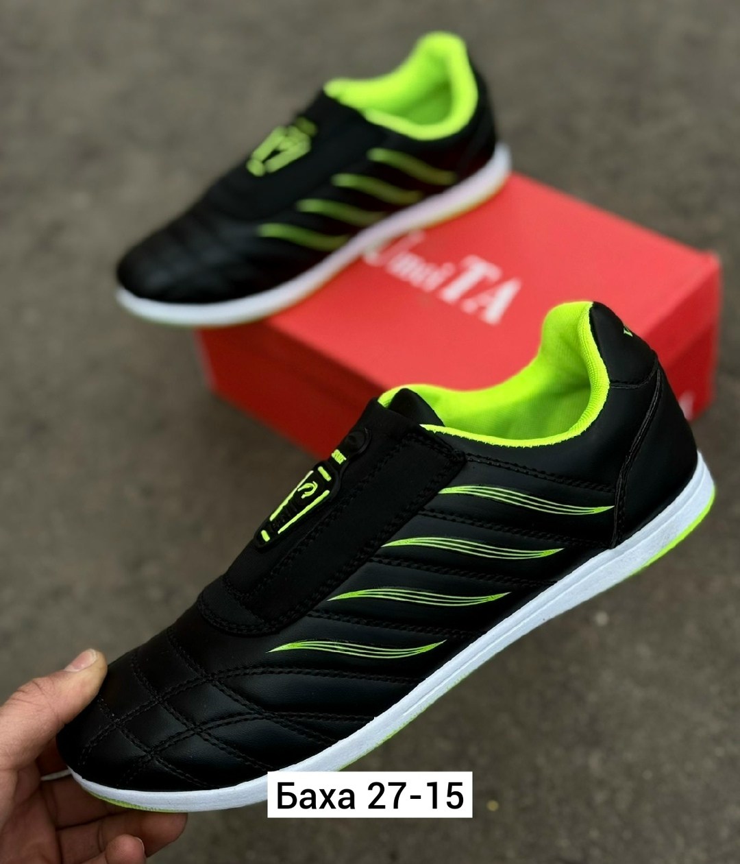 ,сороконожки для футбола,кроссовки,футбольная ,футбольные кроссовки