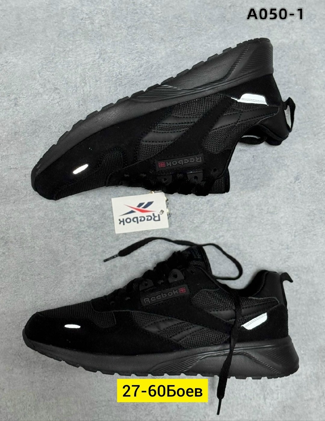 мужские кроссовки reebok,кроссовки reebok,кроссовки reebok classic,кроссовки мужские reebok classic,мужские кроссовки