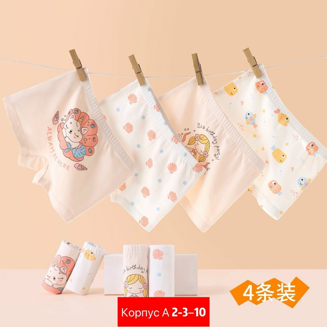 детские трусы для девочек,детские нижнее белье,набор трусов для девочек,хлопковые трусы для девочек,детское нижнее белье трусы-боксеры из чистого хлопка для девочек