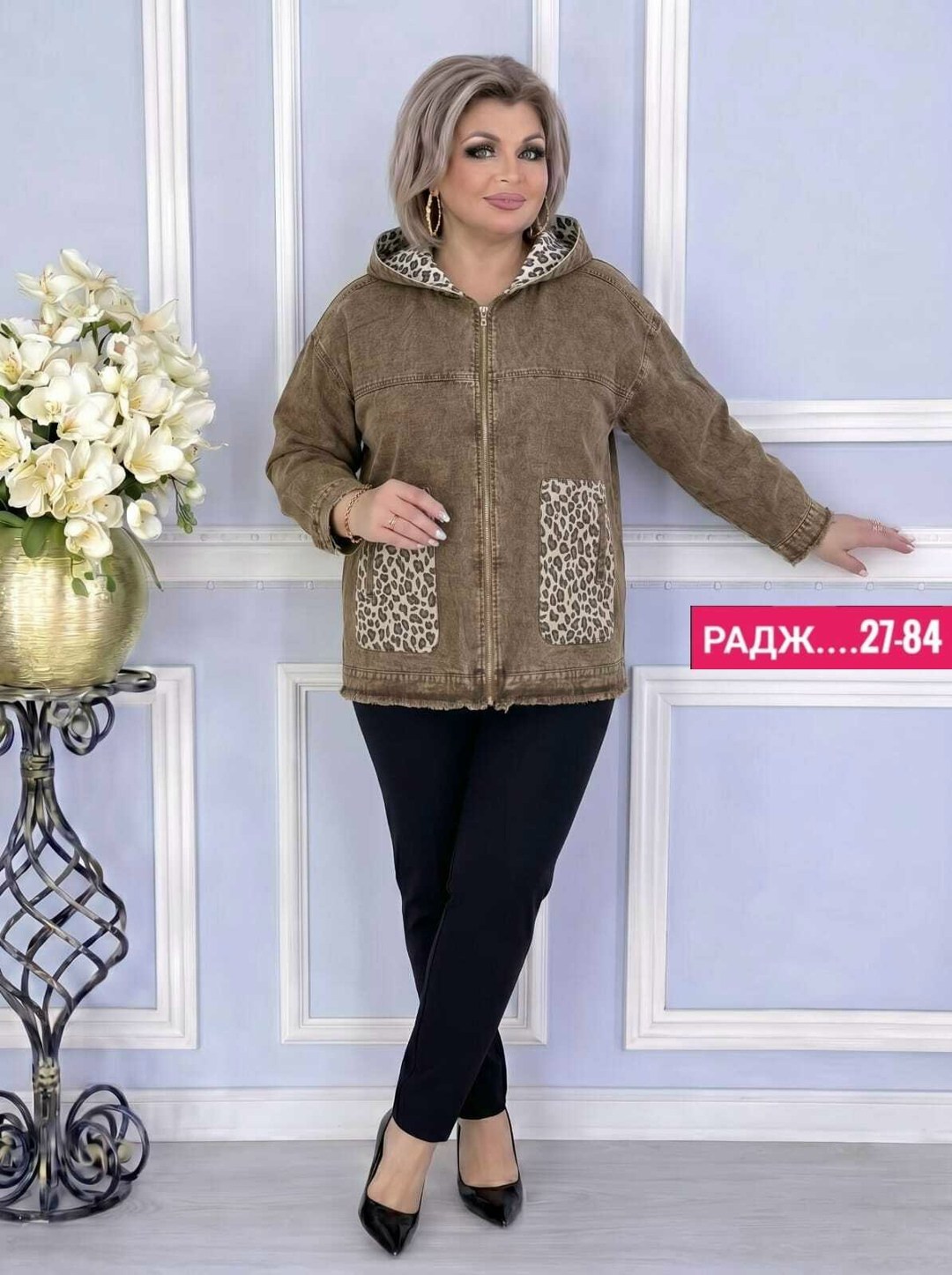 костюм женский больших размеров,куртка женская,костюм женский,демисезонная куртка,куртка джинсовая