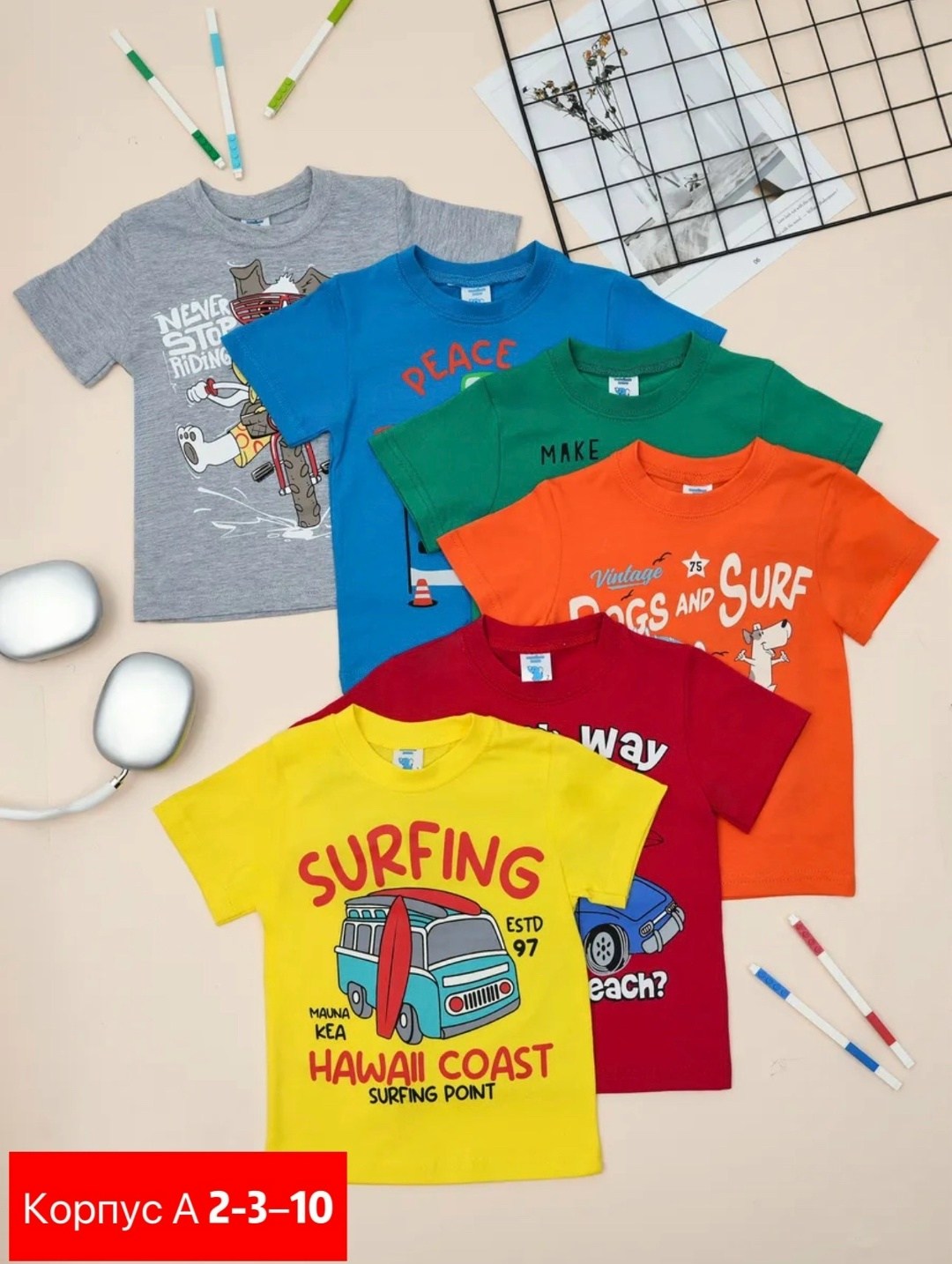 детские футболки,футболки для мальчика,футболка для мальчика набор,футболки комплект,детская футболка