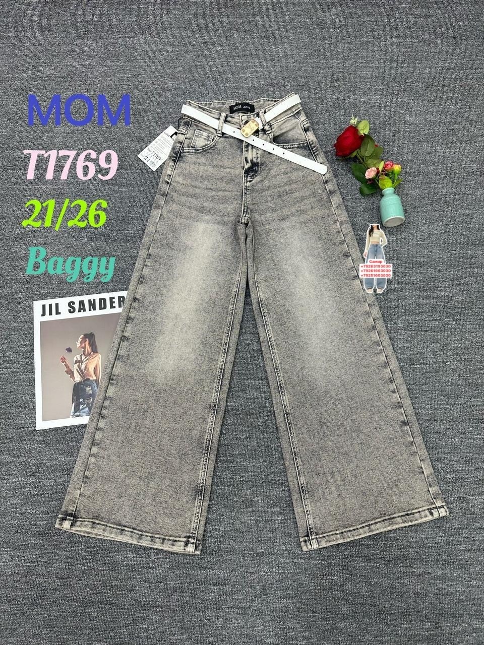 джинсы,джинсы для девочек,детские джинсы,модные джинсы,брюки джинсы